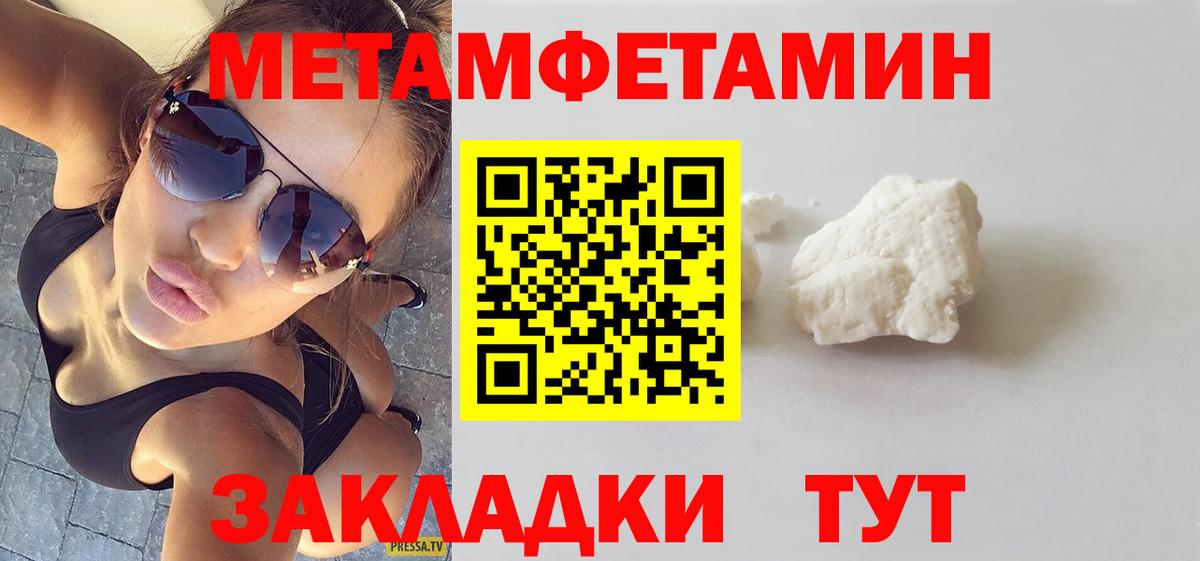 это состав  Амфетамин  Вход с VPN  АМФЕТАМИН 98%  Учалы 