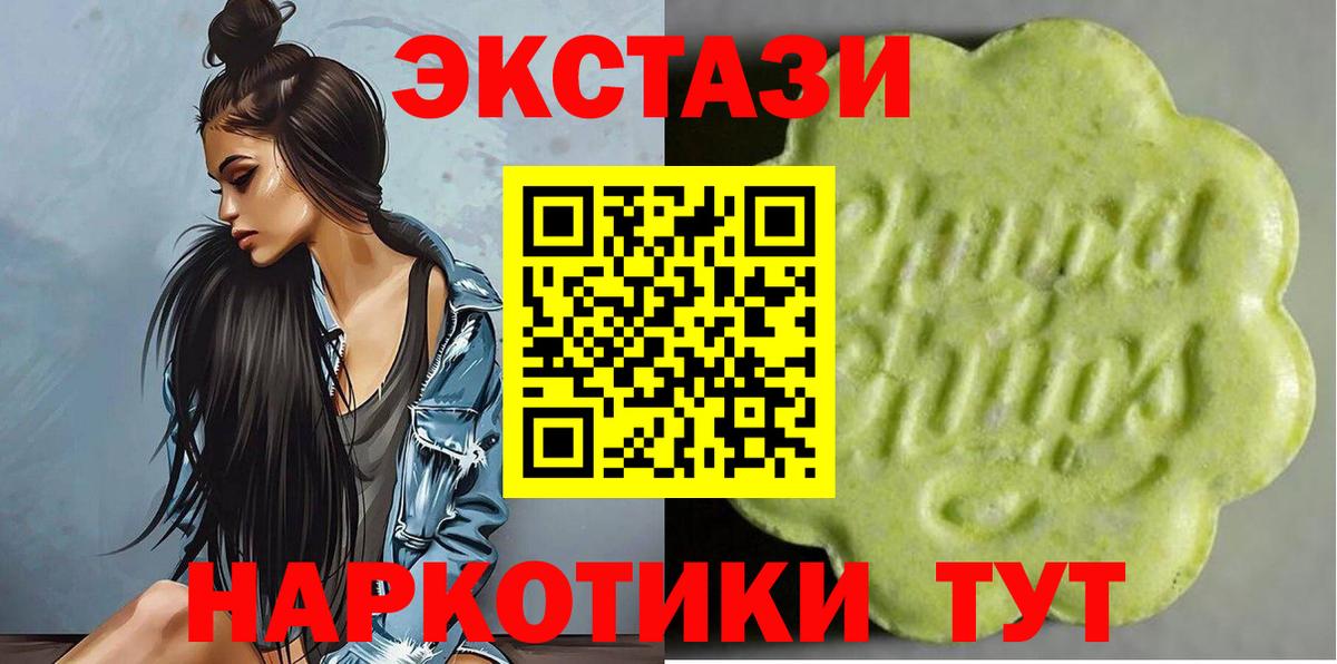 ЭКСТАЗИ бентли Учалы