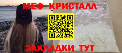 стаф Бугуруслан