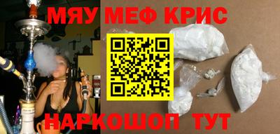 стаф Бугуруслан