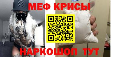 стаф Бугуруслан