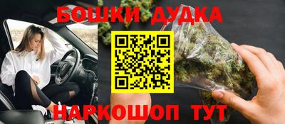 каннабис Бузулук