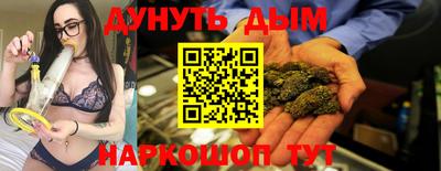 каннабис Бузулук