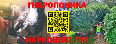 каннабис Бузулук
