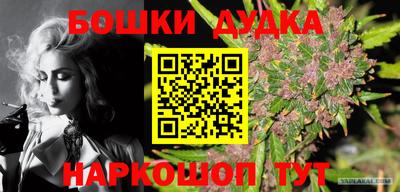 каннабис Бузулук
