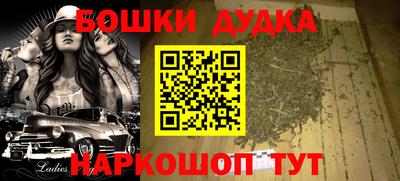 стаф Бугуруслан