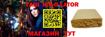 каннабис Бузулук