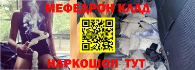 стаф Бугуруслан