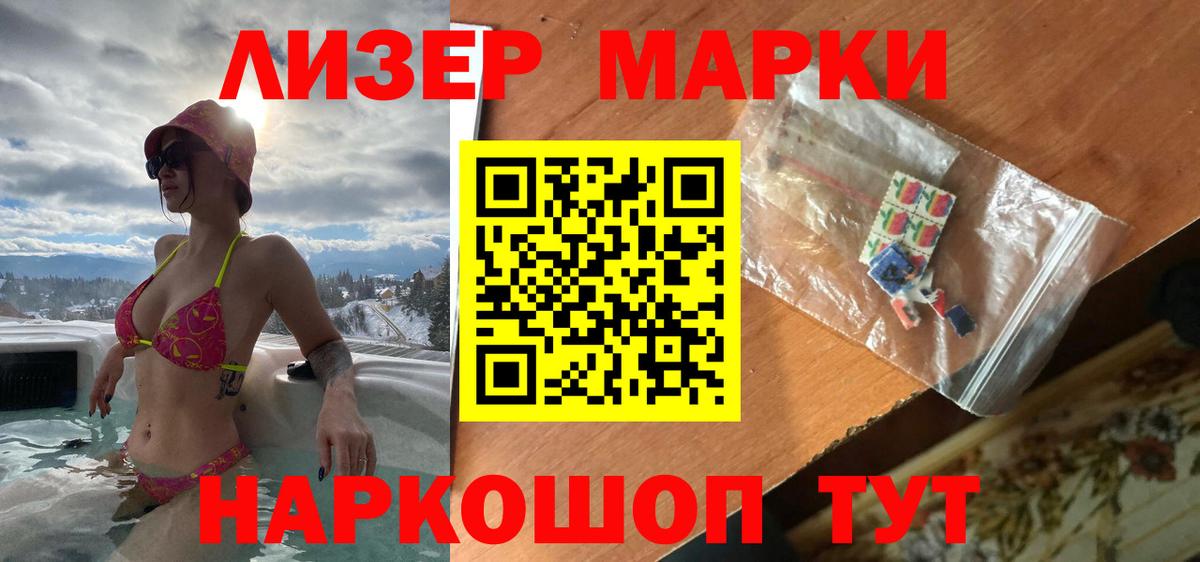 ЛСД экстази кислота  гидра вход  LSD-25 экстази ecstasy  Учалы  Вход с VPN 