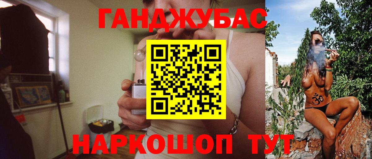 Шишки марихуана THC 21%  Каннабис Amnesia  Учалы  Канабис ГИДРОПОН  Вход с VPN 